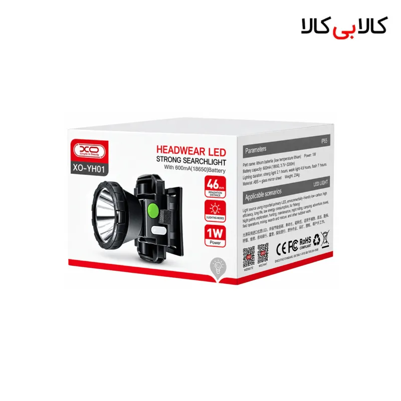 هدلایت شارژی 3 حالته ایکس او مدل XO-YH01 (چراغ پیشانی)