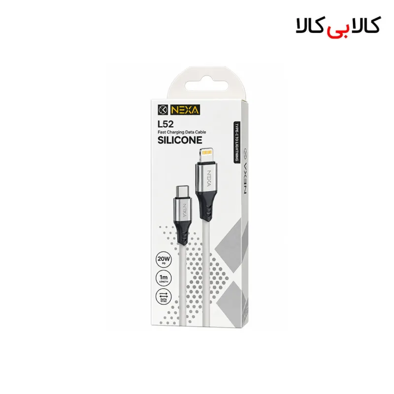 کابل شارژ فست تایپ سی به لایتنینگ (آیفون) نکسا مدل L52 توان 20 وات (طول 1 متر)