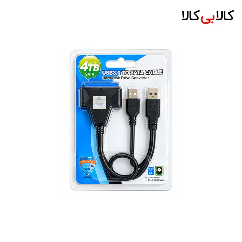 کابل مبدل USB 3.0 به SATA مدل 035 مخصوص هارد لپ تاپ و SSD