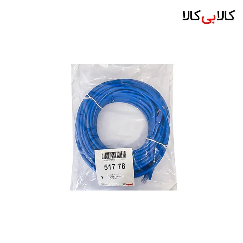 پچ کورد و کابل شبکه CAT6 برند لگراند (Legrand) طول 20 متر