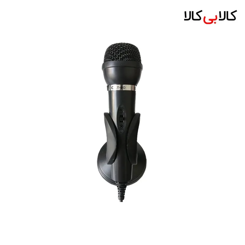 میکروفون رومیزی کامپیوتر مدل T-20 همراه با پایه نگهدارنده