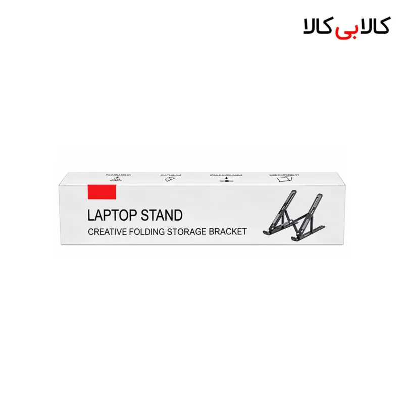 پایه نگهدارنده لپ تاپ تاشو آلومینیومی STAND-076