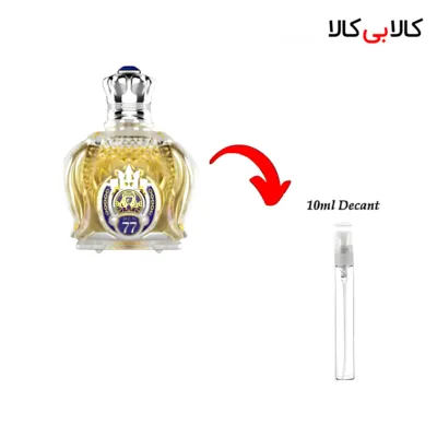 دکانت شیخ کلاسیک 77 مردانه حجم 10 میلی لیتر