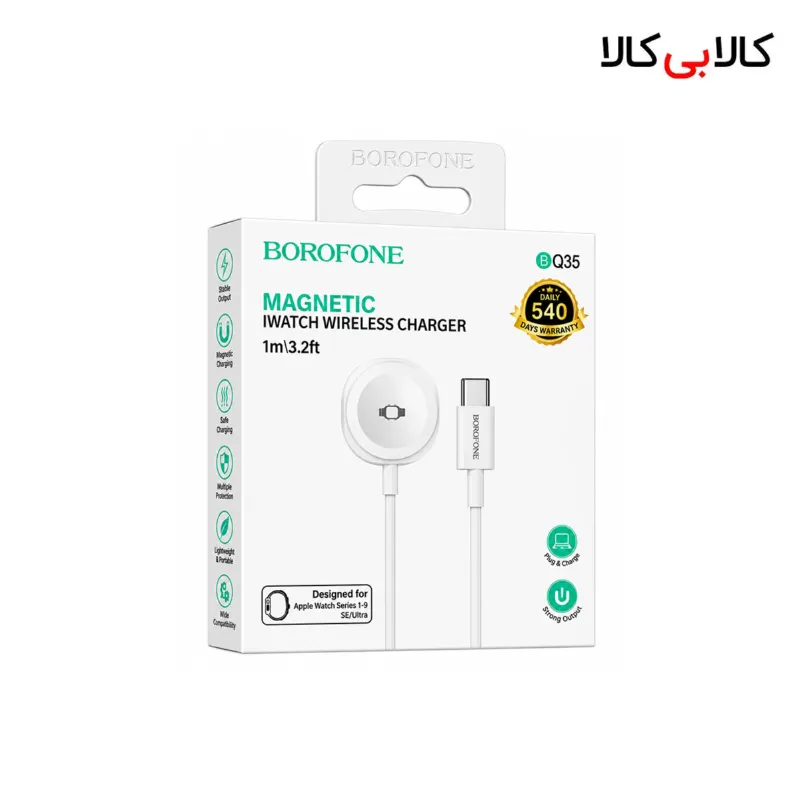 کابل شارژر وایرلس مگنتی اپل واچ بروفون (Borofone) مدل BQ35 رابط Type-C
