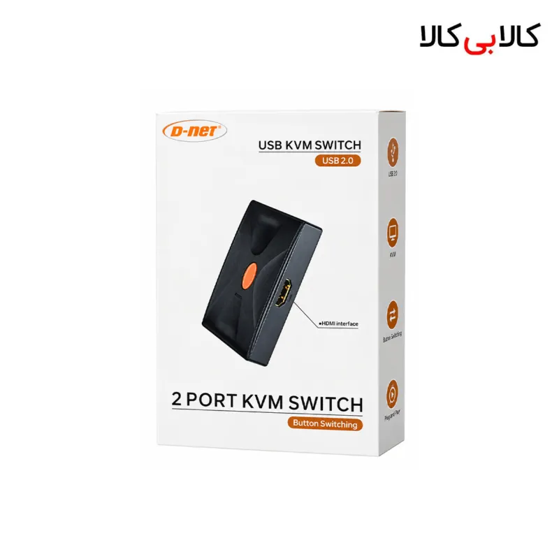 سوئیچ KVM دو پورت HDMI دی نت (D-net) همراه با کابل و ریموت سیمی