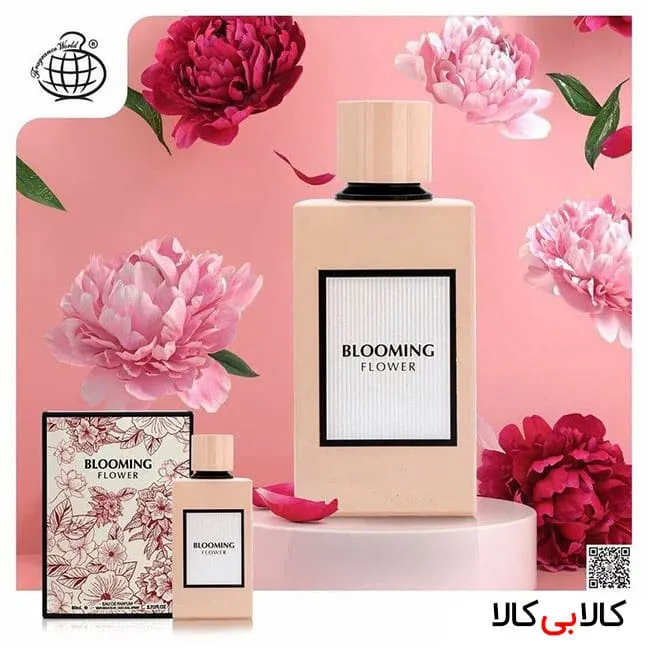 ادکلن فراگرنس ورد بلومینگ فلاور Blooming Flower زنانه حجم 100 میلی لیتر