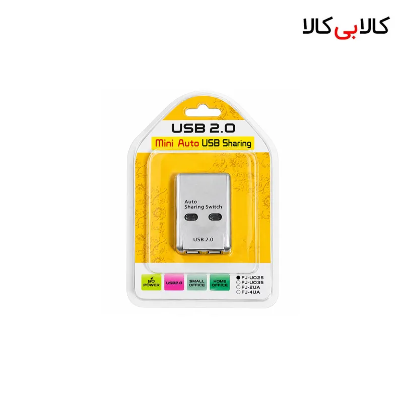 سوئیچ پرینتر دو پورت USB 2.0 دستی و اتوماتیک (مدل 007)