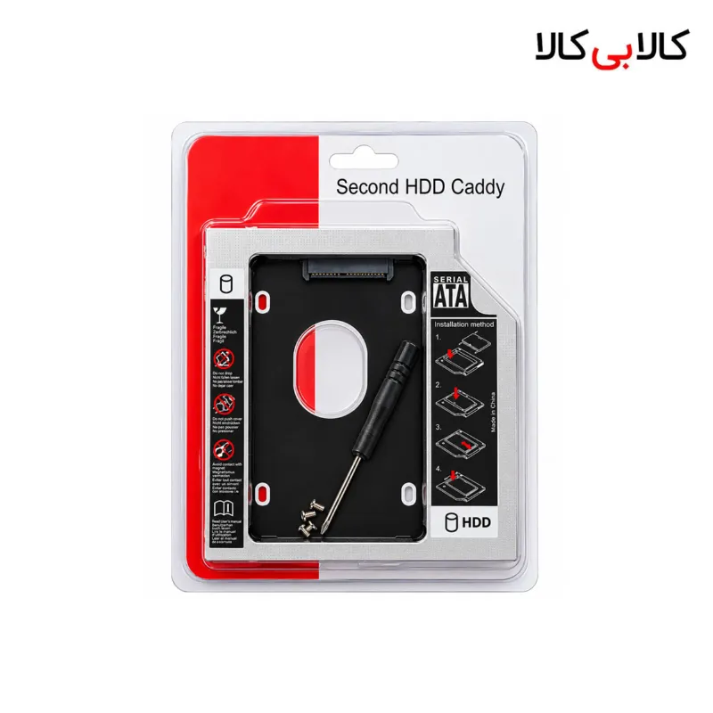 خرید براکت هارد لپ تاپ (HDD Caddy) ضخامت 9.5 میلی‌ متر جایگزین دی‌ وی‌ دی رایتر