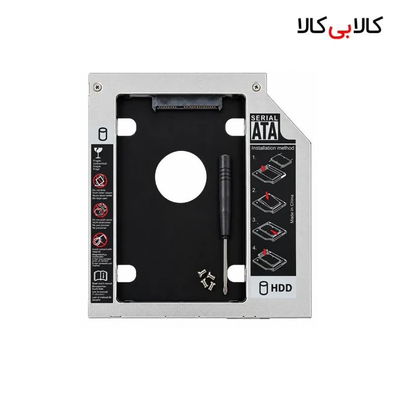 خرید براکت هارد لپ تاپ (HDD Caddy) ضخامت 9.5 میلی‌ متر جایگزین دی‌ وی‌ دی رایتر