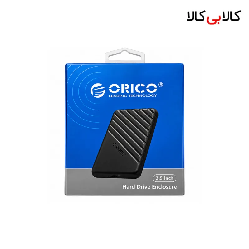 خرید باکس هارد 2.5 اینچی اوریکو (ORICO) مدل 25PW1-U3 قاب هارد لپ تاپ USB 3.0