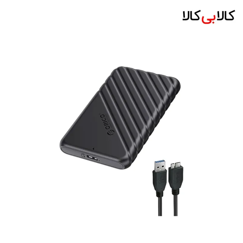 خرید باکس هارد 2.5 اینچی اوریکو (ORICO) مدل 25PW1-U3 قاب هارد لپ تاپ USB 3.0