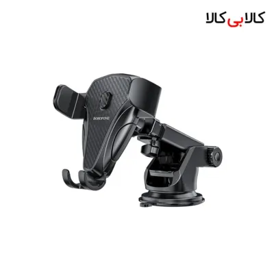 هولدر خودرو بروفون BH38 با پایه مکنده و بازوی تلسکوپی