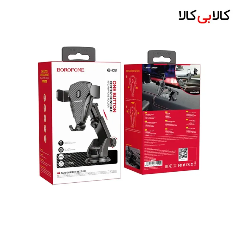 پایه نگهدارنده گوشی موبایل بروفون (Borofone) مدل BH38