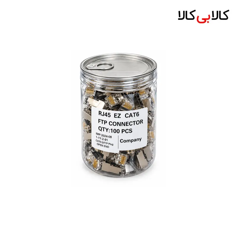 سوکت شبکه CAT6 SFTP شیلد دار مدل Open End (بسته 100 عددی)
