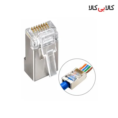 سوکت شبکه CAT6 SFTP شیلد دار مدل Open End (بسته 100 عددی)
