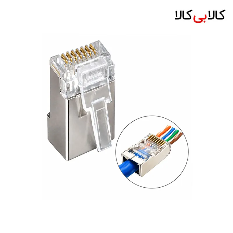 سوکت شبکه CAT6 SFTP شیلد دار مدل Open End (بسته 100 عددی)