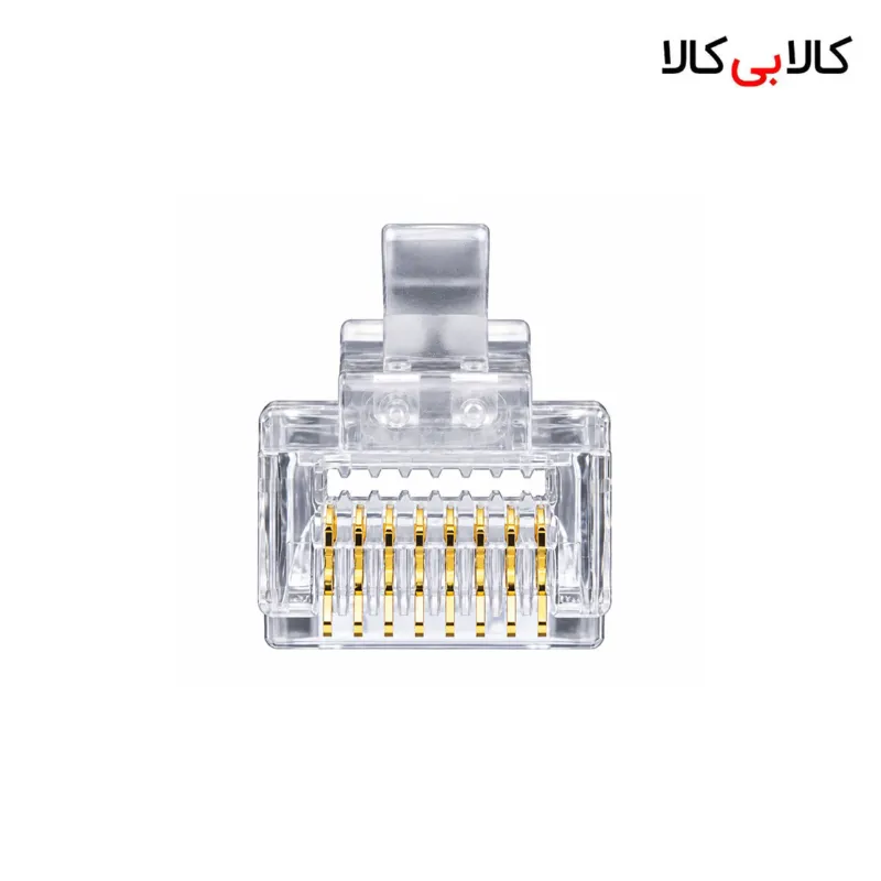 سوکت شبکه CAT6 SFTP شیلد دار مدل Open End (بسته 100 عددی)
