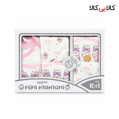 ست ده تکه جعبه‌ای نی نی مامانی رنگ سفید و نارنجی