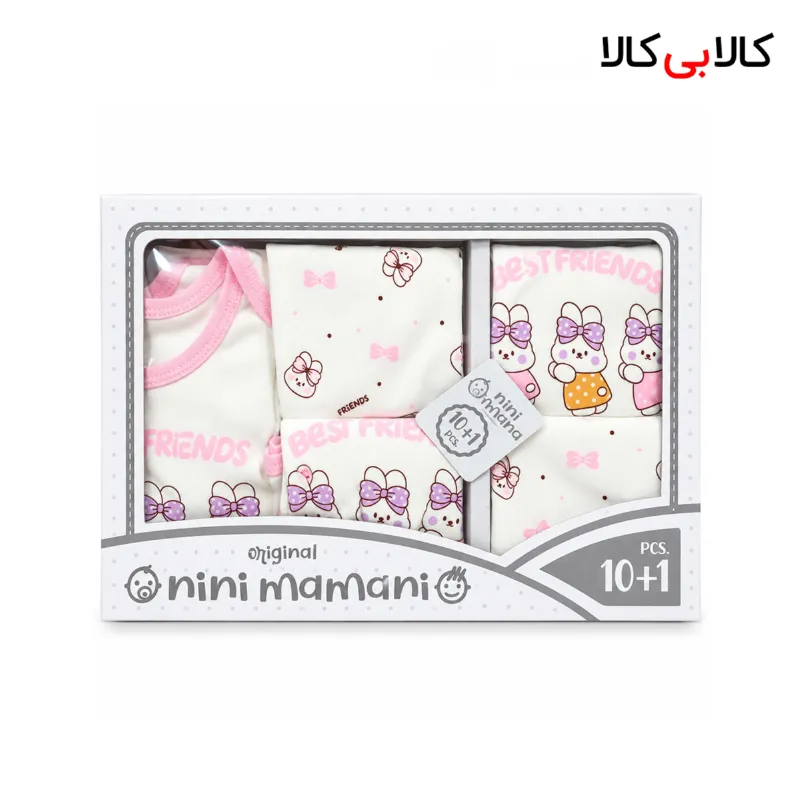 ست ده تکه جعبه‌ای نی نی مامانی رنگ سفید و نارنجی