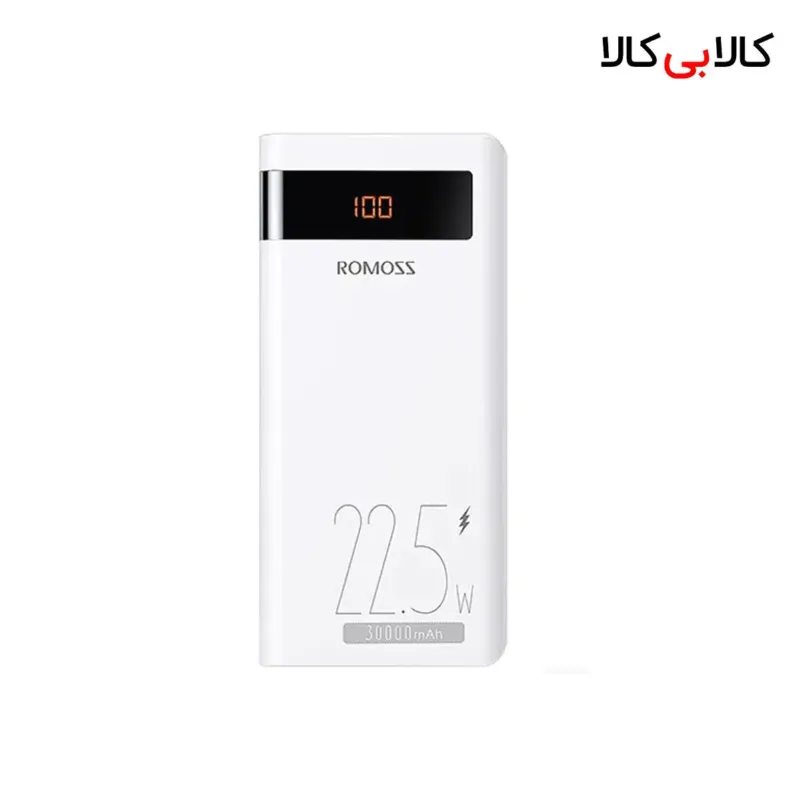 شارژر همراه (پاوربانک) 30000 میلیآمپر روموس (ROMOSS) مدل Sense 8PF فست شارژ 22.5 وات و نمایشگر دیجیتال