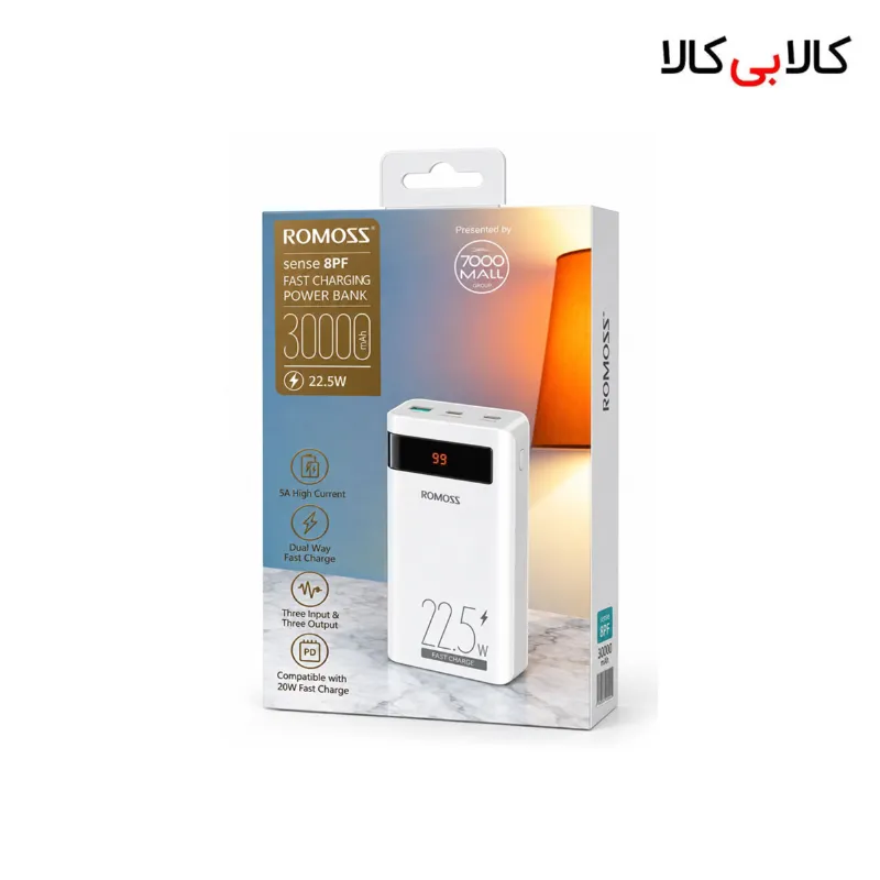 شارژر همراه (پاوربانک) 30000 میلیآمپر روموس (ROMOSS) مدل Sense 8PF فست شارژ 22.5 وات و نمایشگر دیجیتال