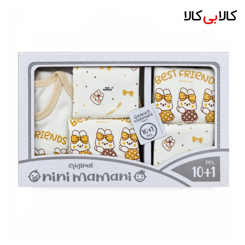 ده تیکه جعبه ای نی نی مامانی رنگ سفید و کرم