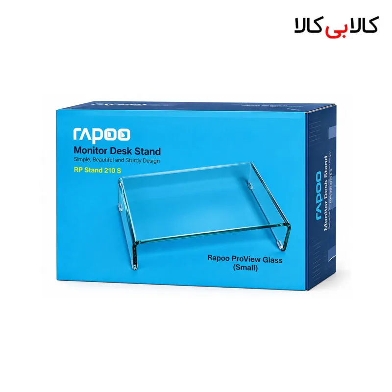 پایه زیر مانیتور شیشه ای رپو (Rapoo) مدل 210 سایز Small