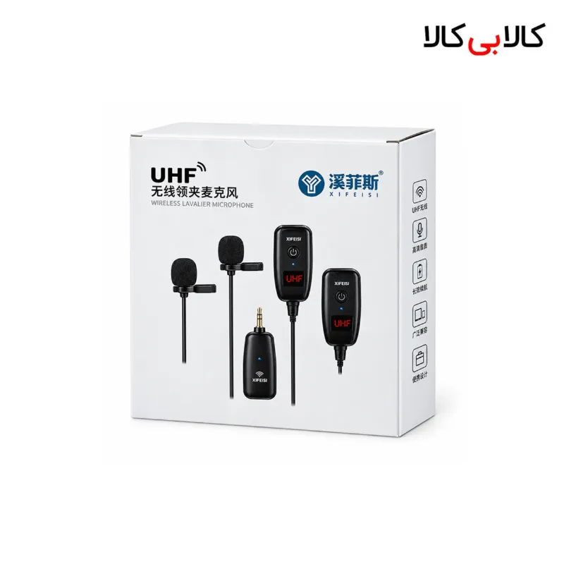 میکروفون یقه‌ ای بی‌ سیم دوگانه (Dual) مدل UHF-040 با رابط AUX