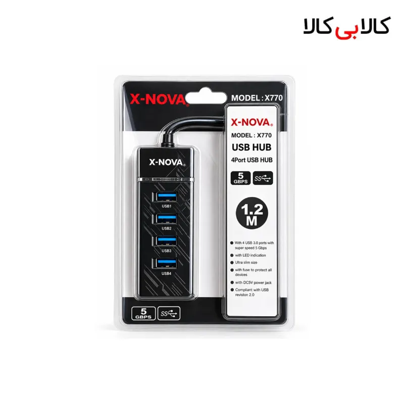 هاب 4 پورت USB 3.0 ایکس نووا (X-NOVA) مدل X770 با کابل 1.2 متری