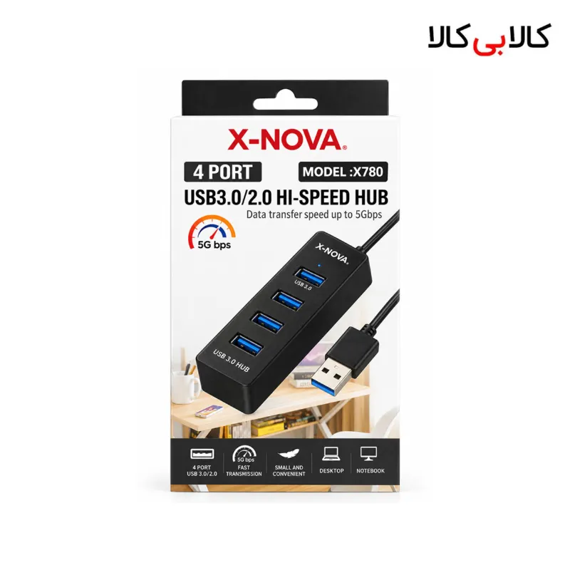 هاب 4 پورت USB 3.0/2.0 ایکس نووا (X-NOVA) مدل X780