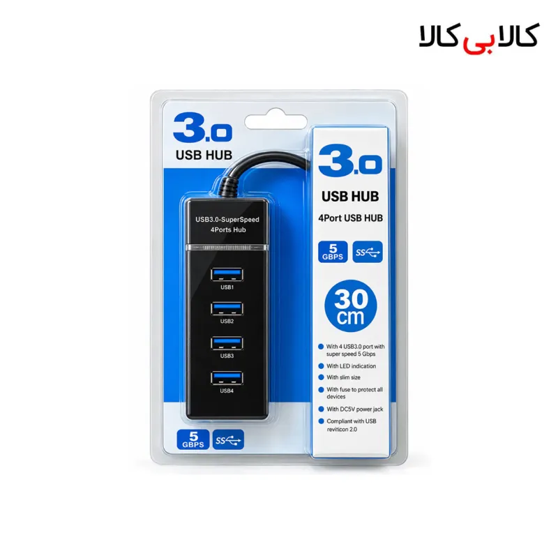 هاب 4 پورت USB 3.0 مدل 1055 (کابل 30 سانتی متری)