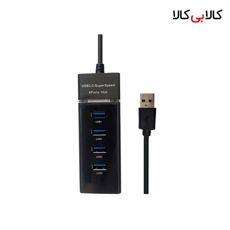 هاب چهار پورت USB 3.0 مدل 1055 با کابل 30 سانتیمتری