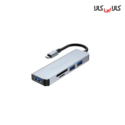 هاب کمبو 5 در 1 تایپ سی (Type-C) به USB 3.0 و کارت خوان SD/TF
