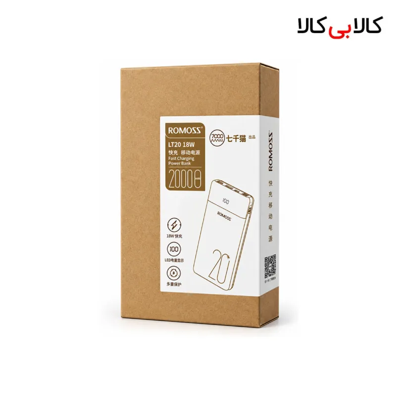 پاوربانک روموس 20000 میلی‌آمپر 18 وات مدل Romoss LT20 دارای نمایشگر LED