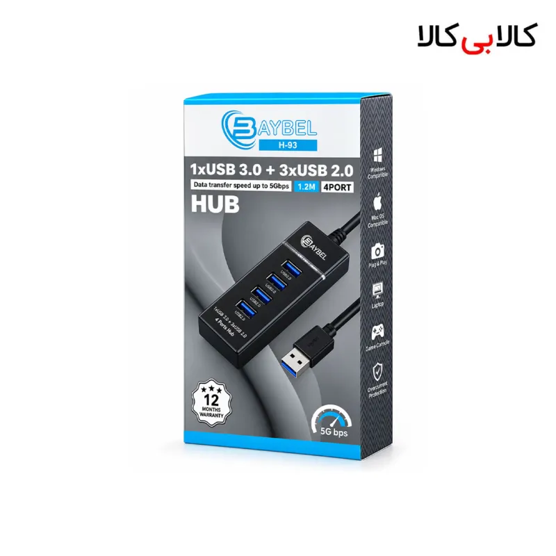 هاب 4 پورت USB 3.0 و USB 2.0 بیبل (BAYBEL) مدل H-93 با کابل 1.2 متری