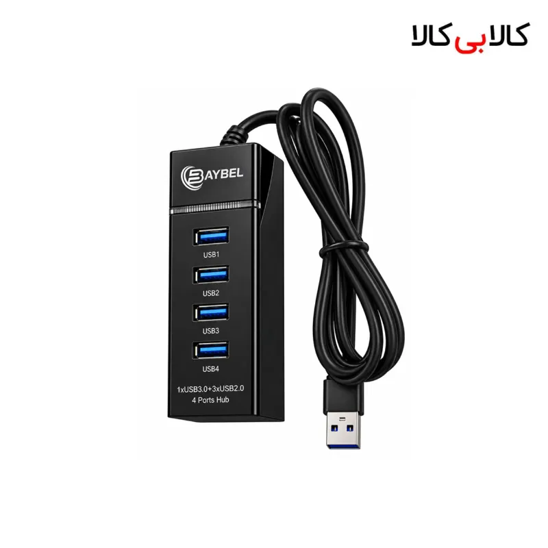 هاب 4 پورت USB 3.0 و USB 2.0 بیبل (BAYBEL) مدل H-93 با کابل 1.2 متری