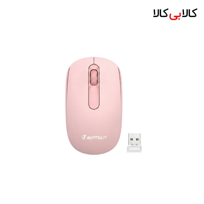 ماوس بی سیم جرتک (Jertech) مدل JR8 رنگ صورتی فانتزی