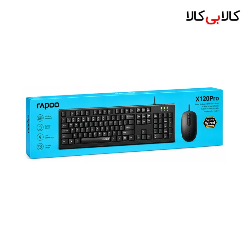کیبورد و ماوس با سیم رپو مدل X120Pro