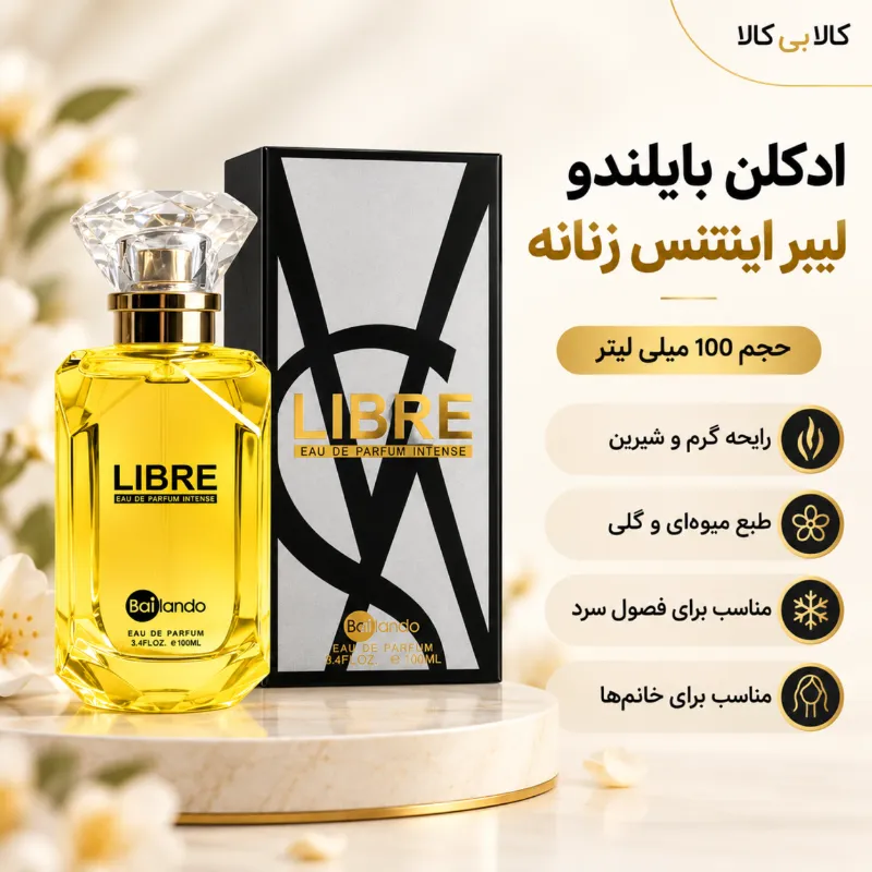 ادکلن بایلندو لیبر اینتنس زنانه حجم 100 میلی لیتر