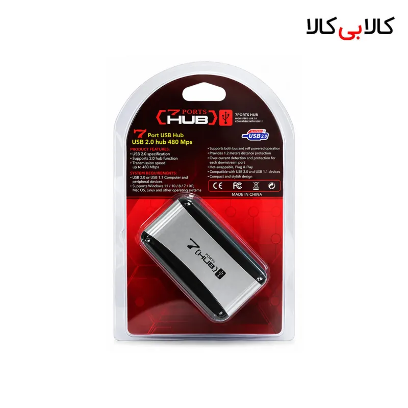 هاب 7 پورت USB 2.0 آداپتور دار (Powered Hub)