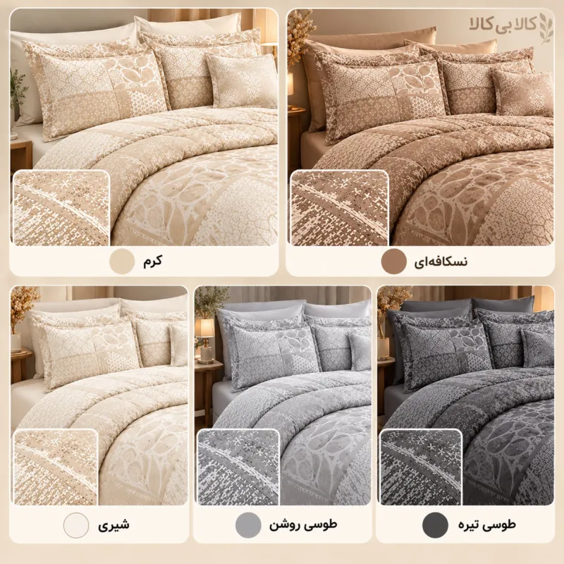 سرویس روتختی 2 نفر 8 تکه مدل مخمل ترک