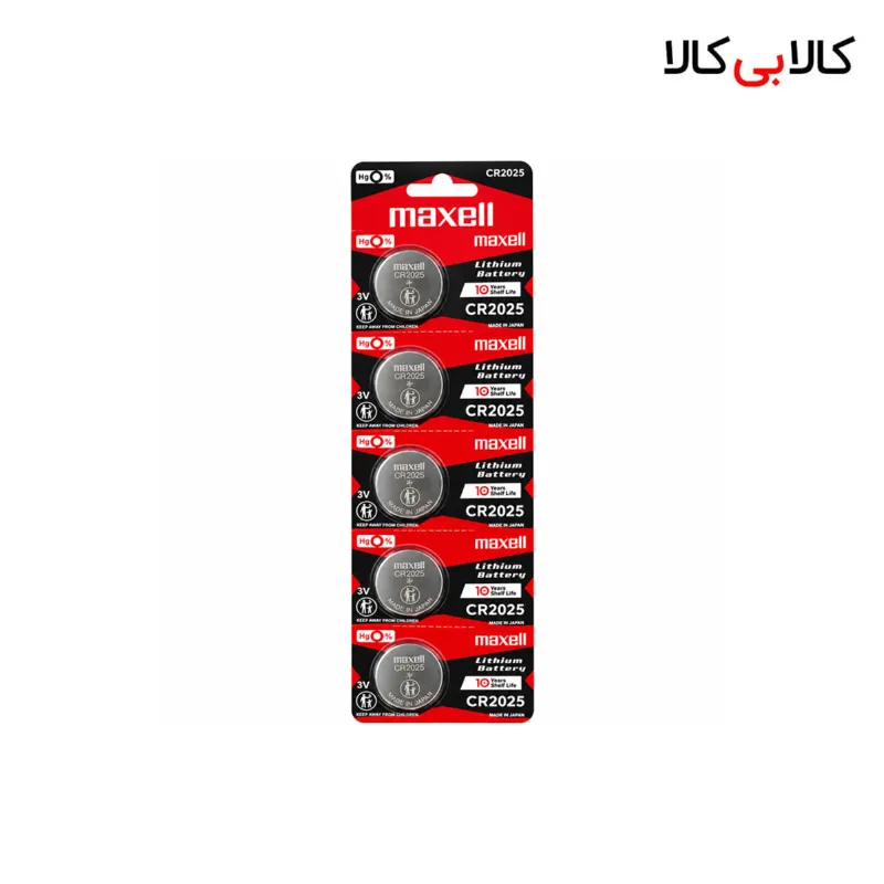 باتری سکه ای مکسل Maxell مدل CR2025 لیتیومی بسته 5 عددی