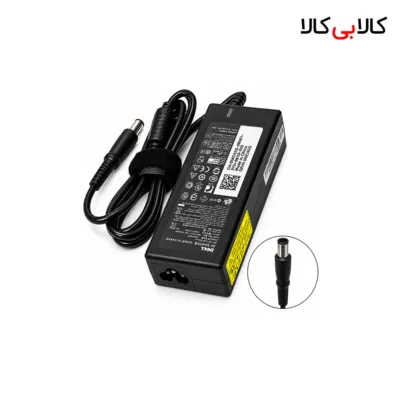 شارژر لپ‌ تاپ دل Dell 19.5 ولت 3.34 آمپر سوکت 7.4x5.0 میلی‌متر 65 وات