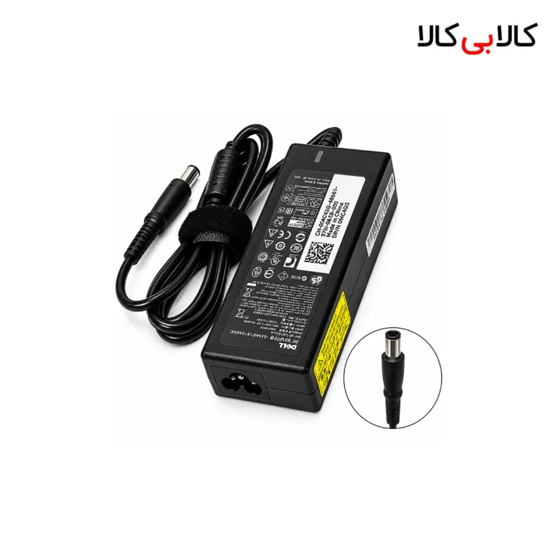 شارژر لپ‌ تاپ دل Dell 19.5 ولت 3.34 آمپر سوکت 7.4x5.0 میلی‌متر 65 وات