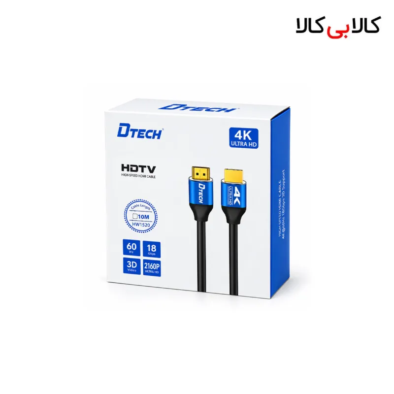 کابل HDMI 2.0 دی تک DTECH مدل HW1920 طول 10 متر