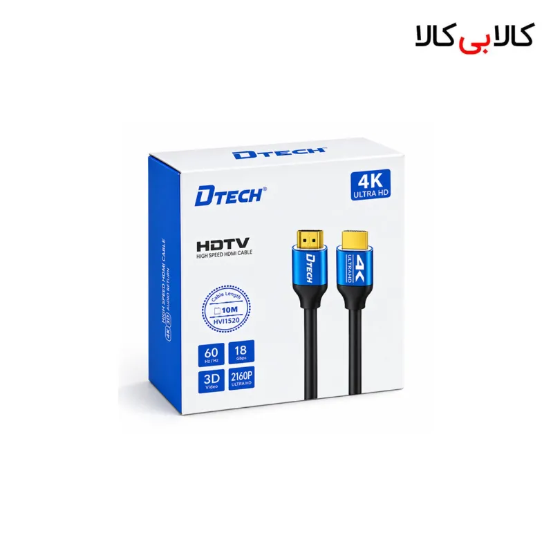 کابل HDMI 2.0 دی تک DTECH مدل HW1920 طول 10 متر