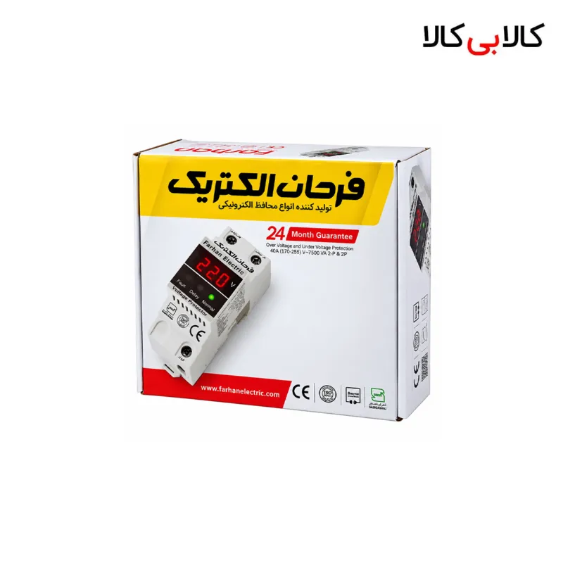 محافظ ولتاژ مینیاتوری ریلی فرحان الکتریک مدل FM2025 ظرفیت 40 آمپر