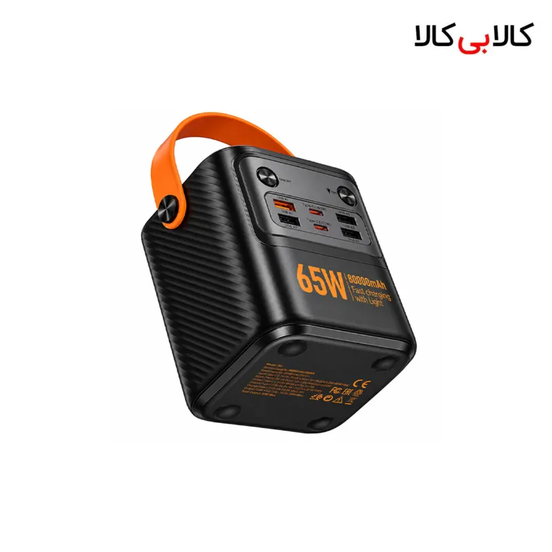 پاوربانک 80000 میلی آمپر هوکو مدل J152 PRO توان 65 وات