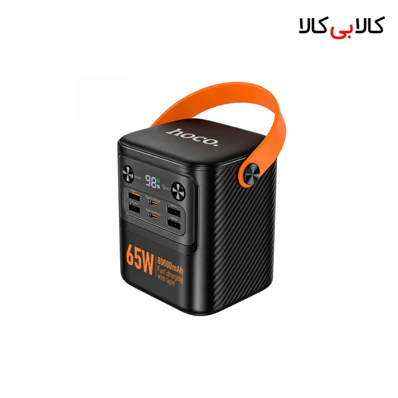پاوربانک 80000 میلی آمپر هوکو مدل J152 PRO توان 65 وات