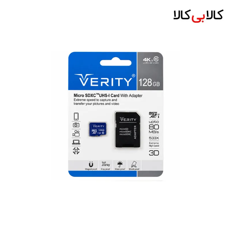 کارت حافظه 128 گیگابایت MicroSDXC وریتی با آداپتور